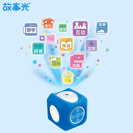 故事光儿童早教机怎么样?早教投影仪值得买么? 故事光儿童早教机怎么样?早教投影仪值得买么?