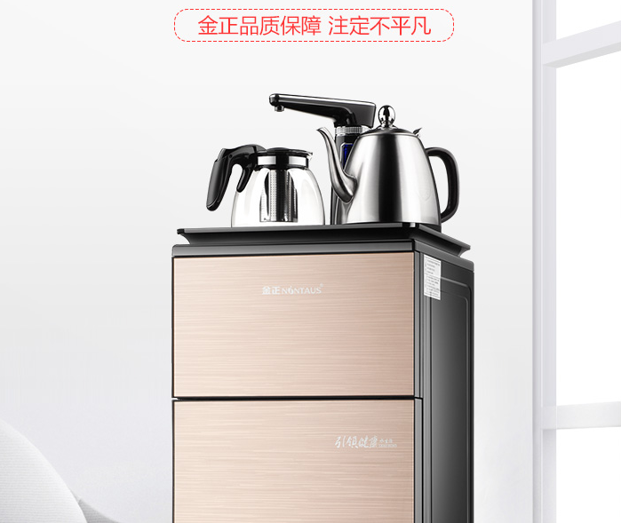 金正饮水机怎么样、好不好？金正饮水机多钱？