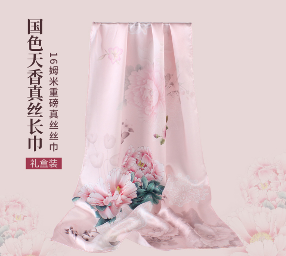一米画纱真丝围巾好看吗？有哪些好看的款式？