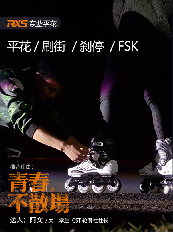 乐秀RX5轮滑鞋怎么样?穿着舒服吗? 乐秀RX5轮滑鞋怎么样?穿着舒服吗?