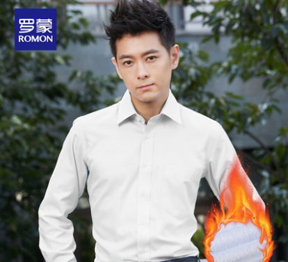 罗蒙衬衫怎么样?罗蒙的衣服质量怎么样? 罗蒙衬衫怎么样?罗蒙的衣服质量怎么样?