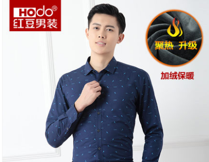 红豆衬衫怎么样?红豆保暖衬衫质量好吗? 红豆衬衫怎么样?红豆保暖衬衫质量好吗?