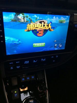 天之眼大屏智能导航仪怎么样?好安装么? 天之眼大屏智能导航仪怎么样?好安装么?