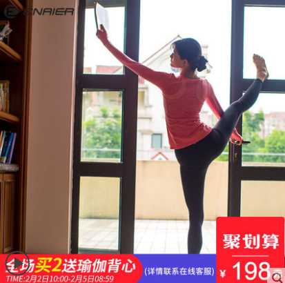 瑜伽服品牌那么多,enaier瑜伽服怎么样? 瑜伽服品牌那么多,enaier瑜伽服怎么样?