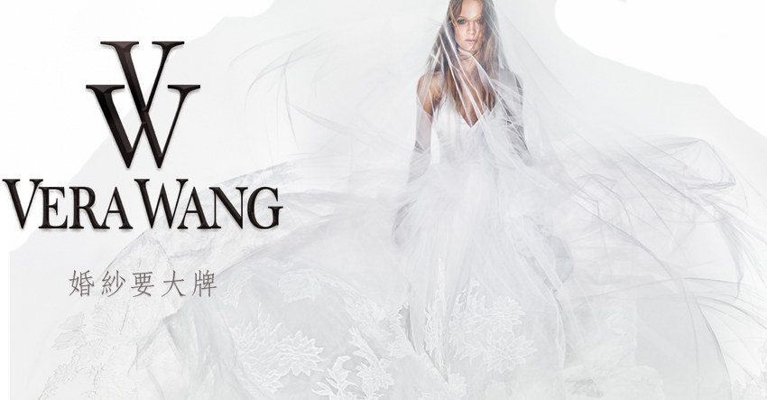 王薇薇婚纱多少钱一件?王薇薇婚纱质量怎么样? 王薇薇婚纱多少钱一件?王薇薇婚纱质量怎么样?