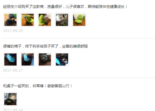 康朴乐学习椅好不好？