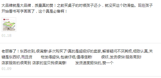 COMF－PRO康朴乐学习桌性价比如何