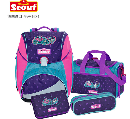 Derechte Scout儿童书包怎么样呢？哪一款最好用？