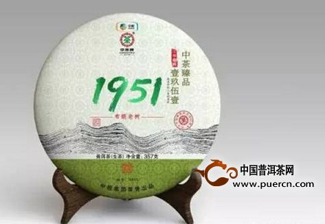 “中茶”普洱茶价格贵吗？ 性价比高吗？牌子怎么样？