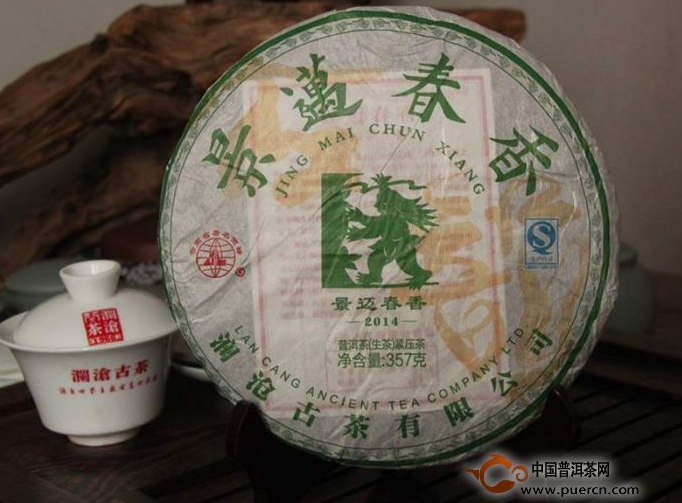 “澜沧古茶”和“福海”普洱茶品质怎样?哪个好点?历史悠久吗? “澜沧古茶”和“福海”普洱茶品质怎样?哪个好点?历史悠久吗?