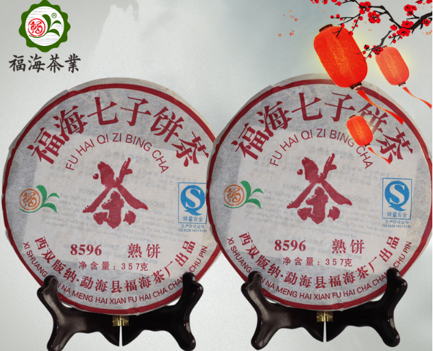 “澜沧古茶”和“福海”普洱茶品质怎样？哪个好点？历史悠久吗？