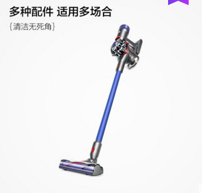 戴森V6 or V8 无线吸尘器谁更值得买？