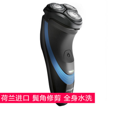 飞利浦 S1560电动剃须刀有什么优缺点？价格高吗？