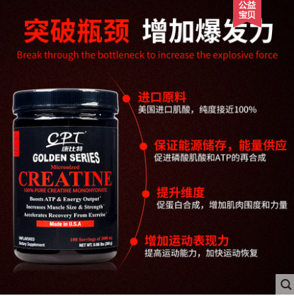康比特增肌粉效果好吗？