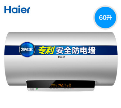海尔电热热水器60升哪款好？性价比怎么样？