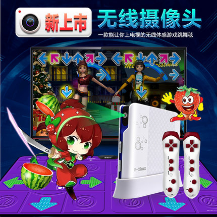 舞霸王无线双人体感游戏机怎么样？适合孩子玩么？