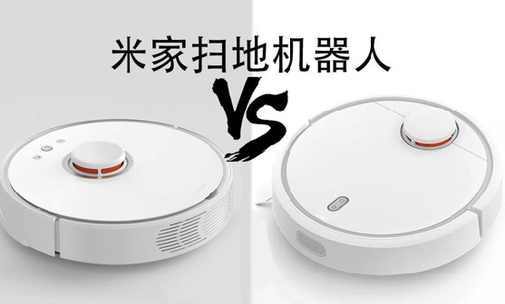 米家扫地机器人，横扫大半顶级扫地机业，网友：雷军做梦都在笑！
