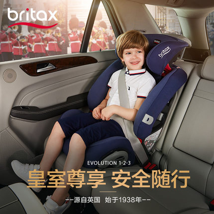 宝得适(Britax)超级百变王安全座椅值得买么?宝宝愿意坐么? 宝得适(Britax)超级百变王安全座椅值得买么?宝宝愿意坐么?