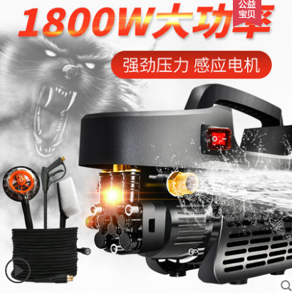 水魔力家用洗车机性价比如何? 水魔力家用洗车机性价比如何?