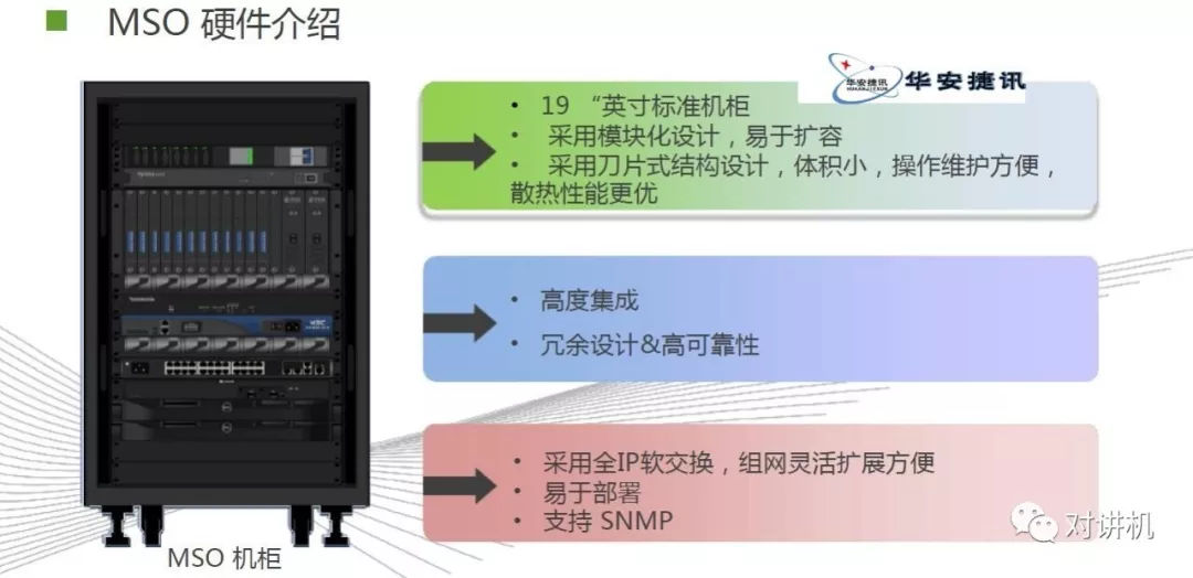 【对讲机的那点事】图说海能达DS-6210 集群系统 【对讲机的那点事】图说海能达DS-6210 集群系统
