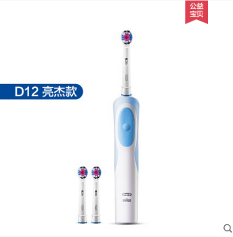 博朗，欧乐B这两个品牌的电动牙刷哪个更好一点？