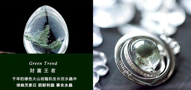 星球项链轻珠宝有什么推荐？