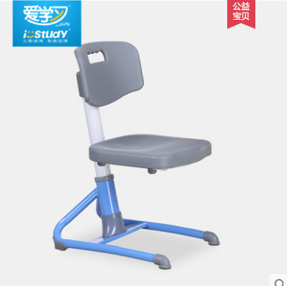 istudy爱学习学习椅性价比高吗？