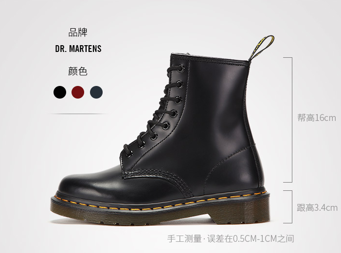 dr.martens马丁靴是哪个国家的?耐穿吗? dr.martens马丁靴是哪个国家的?耐穿吗?