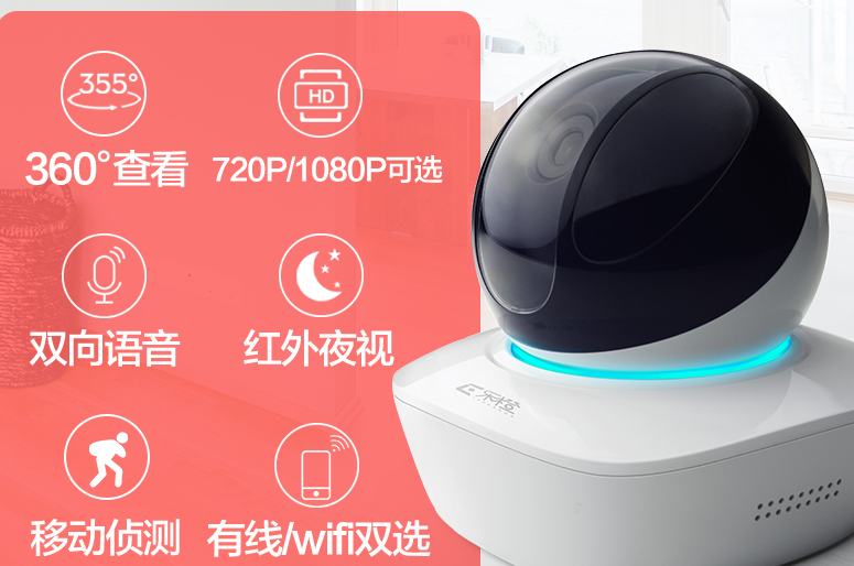 大华乐橙摄像头哪款好?大华乐橙TP1摄像头怎么样? 大华乐橙摄像头哪款好?大华乐橙TP1摄像头怎么样?