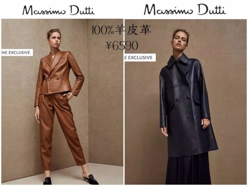 massimo dutti皮衣款式多吗？质量如何？