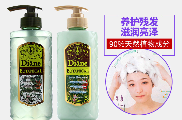 洗发水哪个牌子好？BOTANIST 植物学家洗发水怎么样？