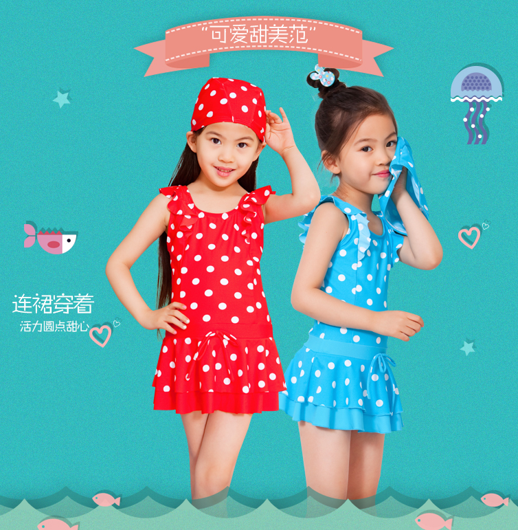 三奇儿童泳衣材质怎么样？可伤小孩皮肤？