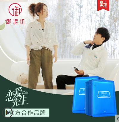 御泥坊男士面膜效果怎么样?透气性如何? 御泥坊男士面膜效果怎么样?透气性如何?