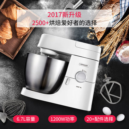 KENWOOD/凯伍德KVL40和面机好用么？噪音大么？