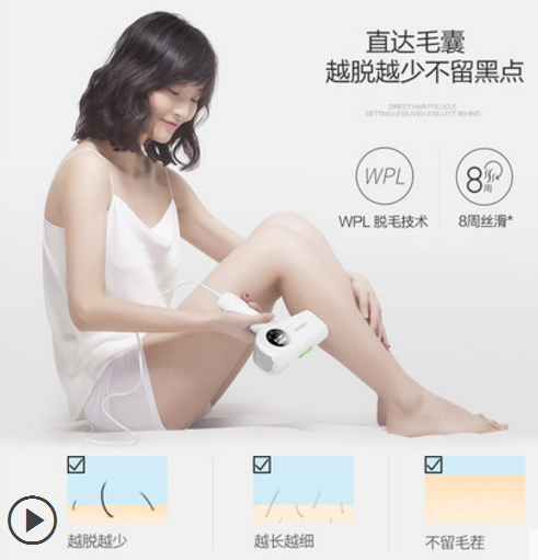 韩国Ulike激光脱毛仪是一款怎样的产品?好用吗? 韩国Ulike激光脱毛仪是一款怎样的产品?好用吗?