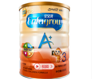 奶粉哪个牌子最好？美素佳儿三段奶粉好吗？