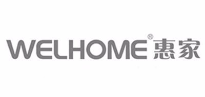 惠家/WELHOME