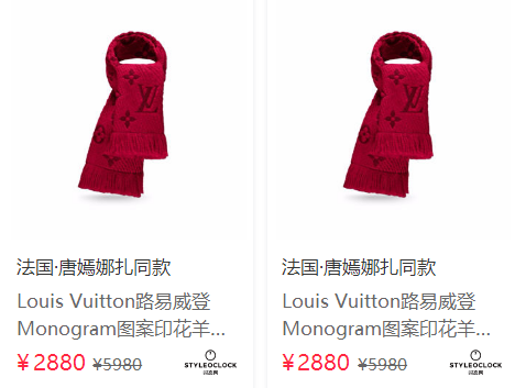 LV女士围巾价格？LV围巾哪个系列出名？