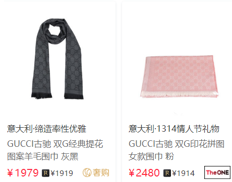 gucci围巾多少钱？gucci围巾经典款图片有哪些？