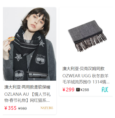 ozlana围巾多少钱？Ozlana这个围巾牌子怎么样？