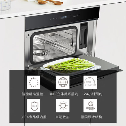 内芙(NEIFO)MS35BIX电蒸箱好不好用? 内芙(NEIFO)MS35BIX电蒸箱好不好用?