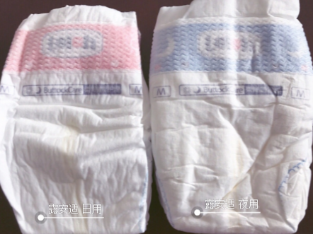 露安适Lelch与百乐颂Parasol，哪个牌子纸尿裤好？