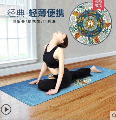 纳古迪瑜伽垫天然橡胶垫好不好?防滑吗? 纳古迪瑜伽垫天然橡胶垫好不好?防滑吗?