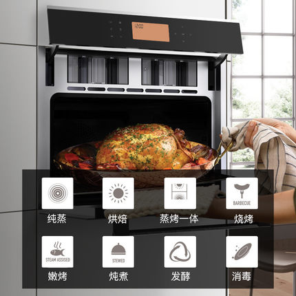 内芙(NEIFO)BOS47B电蒸箱功能多么?用着怎么样? 内芙(NEIFO)BOS47B电蒸箱功能多么?用着怎么样?