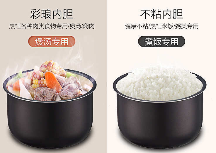 苏泊尔 CYSB50YC1-100 电压力锅 怎么样?值得购买吗? 苏泊尔 CYSB50YC1-100 电压力锅 怎么样?值得购买吗?