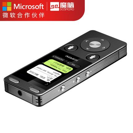 大圣魔脑（DOSMONO）神笔1S翻译机怎么样？准确率高么？