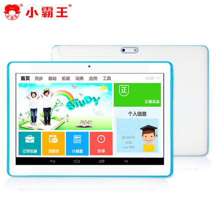 小霸王R10学习机怎么样?功能多么? 小霸王R10学习机怎么样?功能多么?