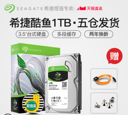 移动硬盘什么牌子好，移动硬盘最稳定品牌有哪些？