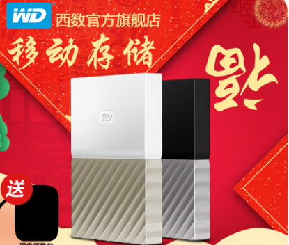 移动硬盘什么牌子好,移动硬盘最稳定品牌有哪些? 移动硬盘什么牌子好,移动硬盘最稳定品牌有哪些?