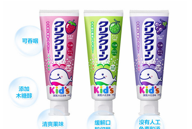 儿童牙膏什么牌子好？花王Kao儿童牙膏怎么样？